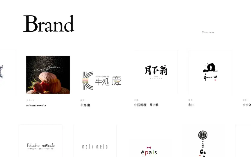 ASTHRのWebサイト(BRAND)