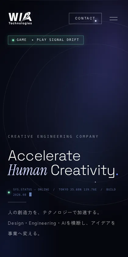 WIA Technologies 公式サイト(モバイル)