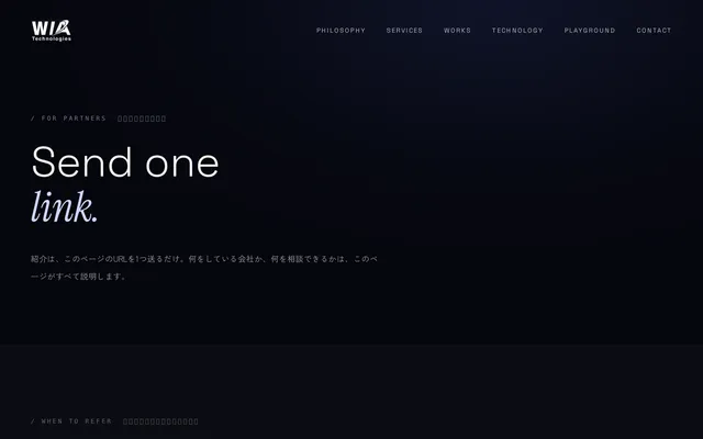 WIA Technologies 公式サイト(FOR PARTNERS)