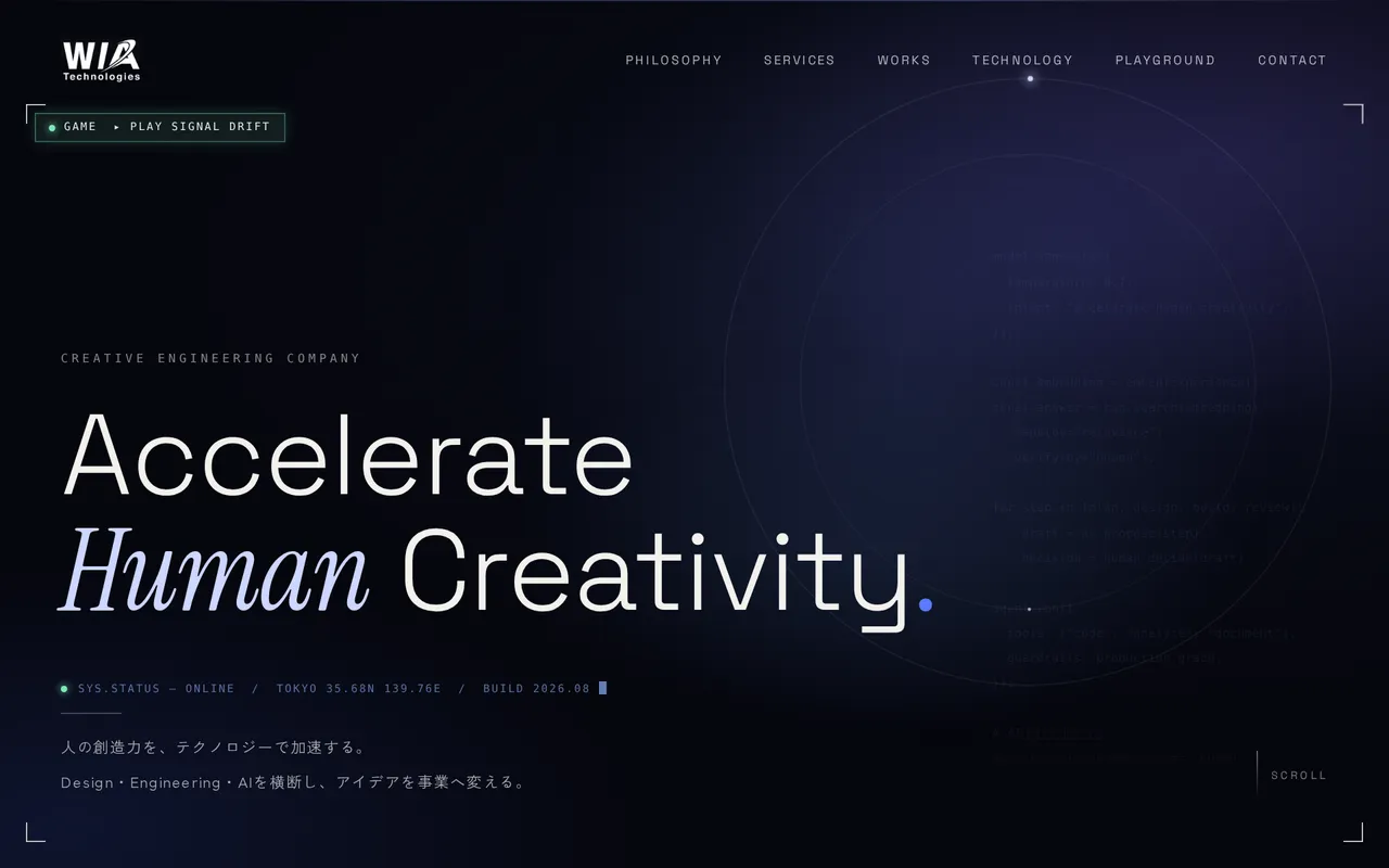 WIA Technologies 公式サイト(PC)
